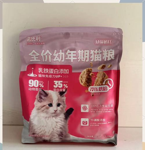 诺比利猫粮黑金系列适口性评价？换粮期间的注意事项是什么？