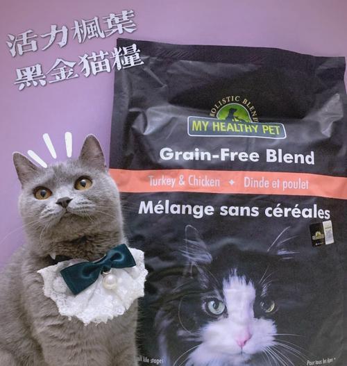 诺比利猫粮黑金系列适口性评价？换粮期间的注意事项是什么？
