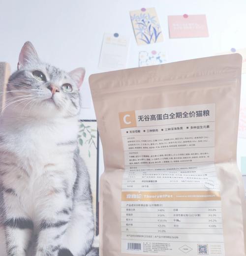  xhs猫粮的成分有哪些？其特点是什么？