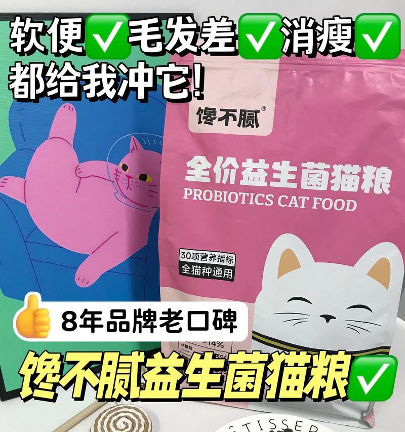 小猫拒绝散装猫粮？猫粮含杆菌如何处理及用药建议？