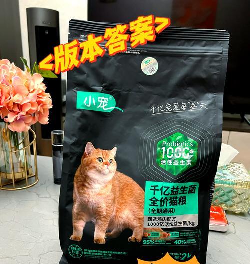 小猫拒绝散装猫粮？猫粮含杆菌如何处理及用药建议？