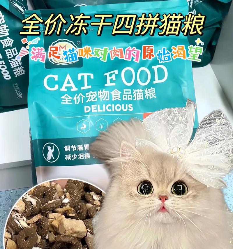 YEE猫粮潜在缺点有哪些？如何识别和避免？