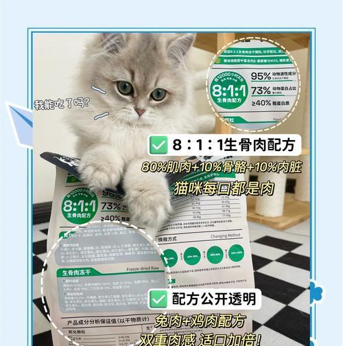 四个字品牌猫粮名字是什么？选择合适猫粮品牌有哪些技巧？