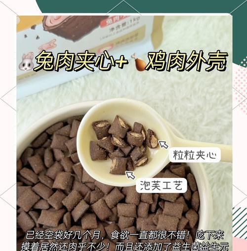 猫粮泡芙工艺是什么？猫粮为何采用泡芙工艺制作？