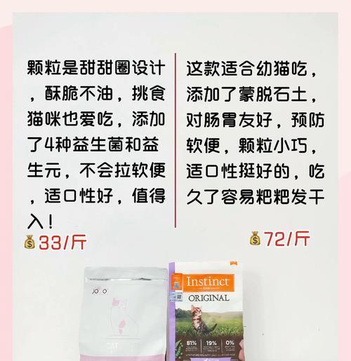 在菲律宾购买猫咪猫粮的最佳渠道是什么？购买时需要注意什么？