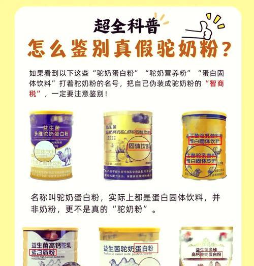 大羊驼调料盒如何正确使用？使用过程中应注意哪些问题？
