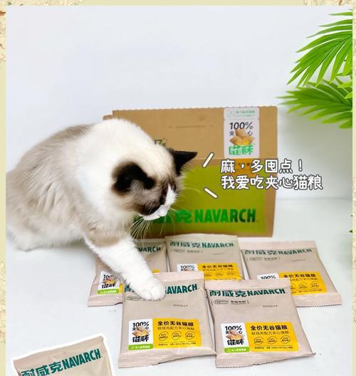 白色猫粮夹心的成分是什么？有何特别之处？