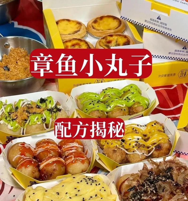 羊驼的章鱼丸子怎么做才好吃？制作秘诀有哪些？