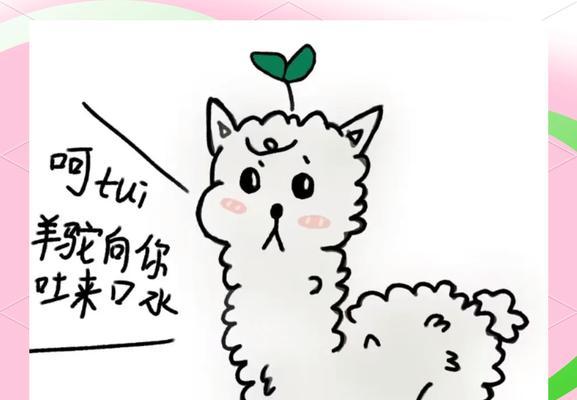 羊驼吐口水在湖南话怎么说？湖南方言动物叫声有哪些？