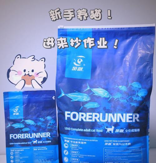 领跑猫粮优惠券领取方法是什么？如何正确使用以享受折扣？