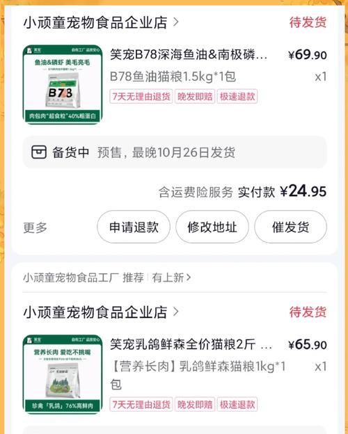 领跑猫粮优惠券领取方法是什么？如何正确使用以享受折扣？