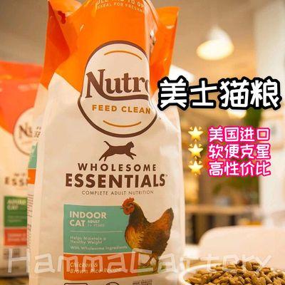灰猫专吃猫粮怎么办