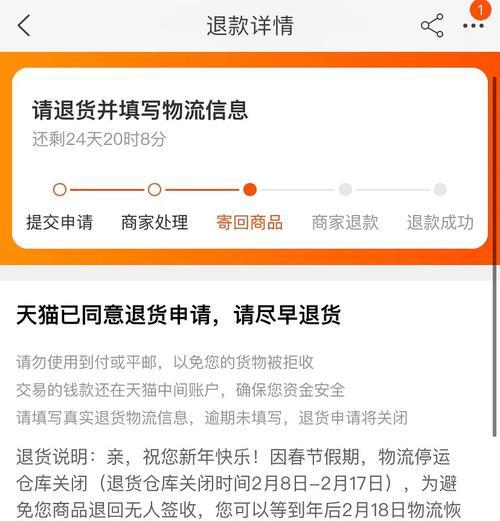 未开封猫粮退货流程是什么？退货需要满足哪些条件？