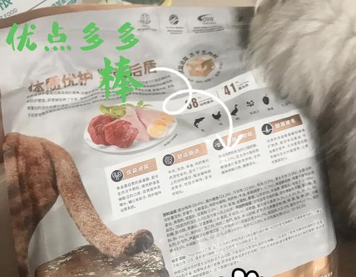 优盾猫粮质量怎么样？用户评价如何反映产品优劣？