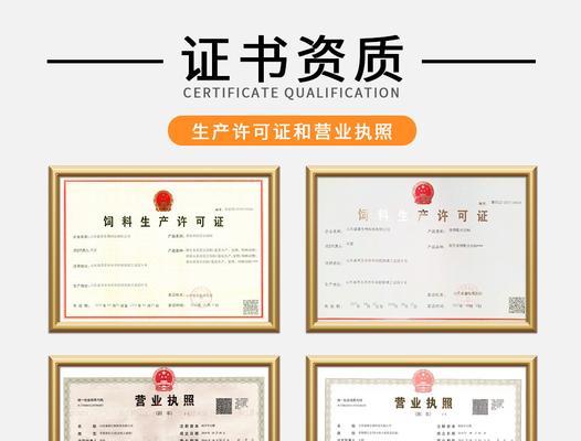 销售散装猫粮需要哪些证件？办理流程是怎样的？