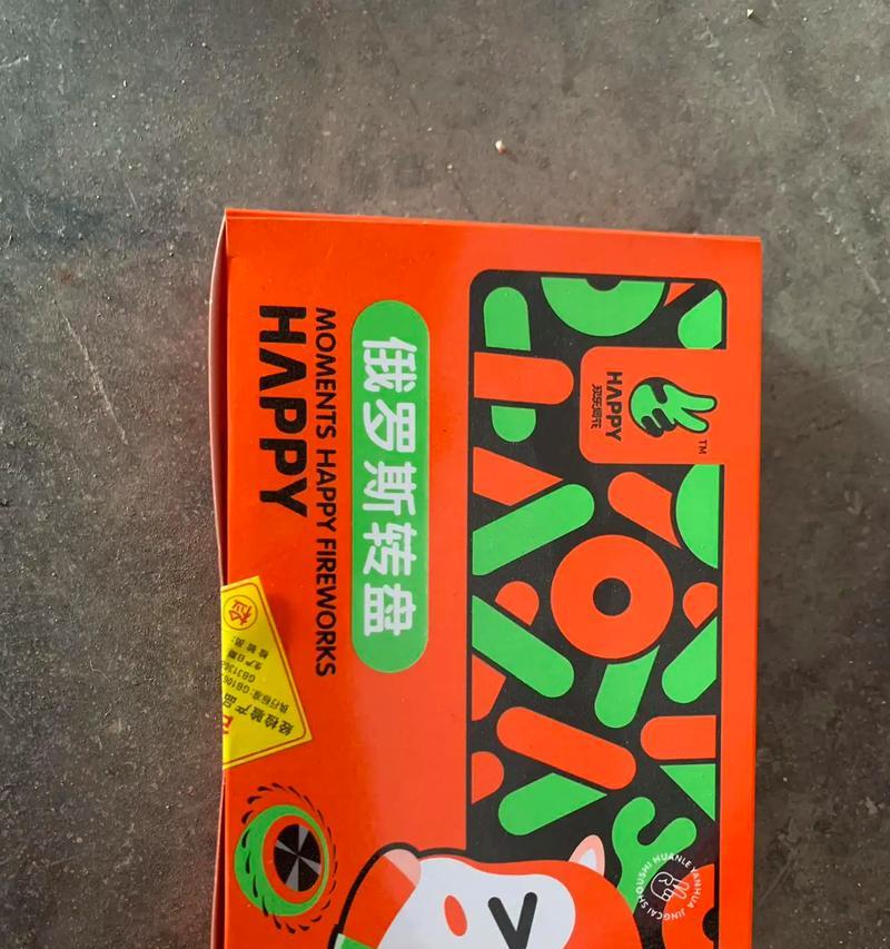 中洲大羊驼烟花如何正确放置？操作步骤是什么？