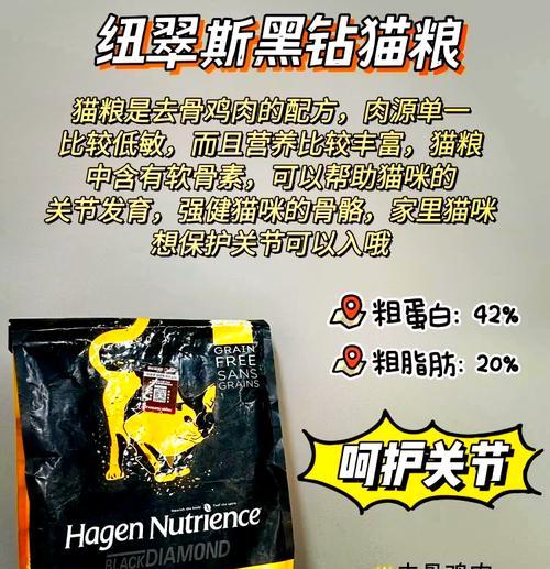 猫粮里发现纸壳怎么办？阿杜教你几个检验小技巧？