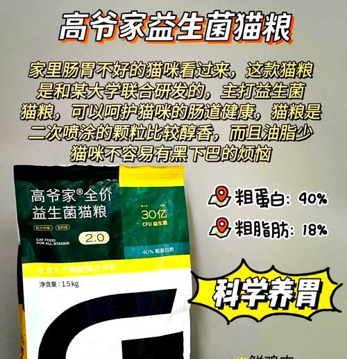 猫粮里发现纸壳怎么办？阿杜教你几个检验小技巧？