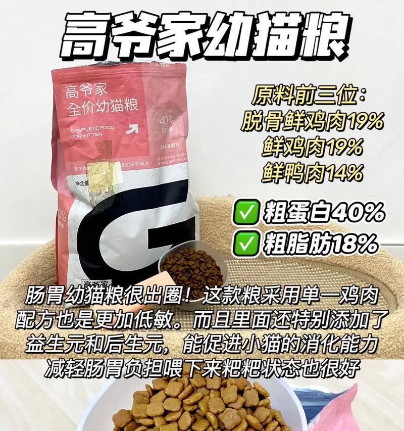 东匠猫粮的质量如何评价？消费者的真实反馈是什么？