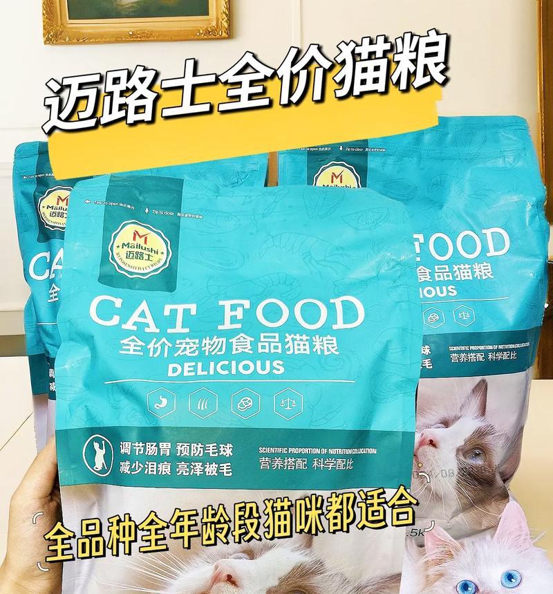 猫藓困扰猫咪怎么办？选择哪种猫粮更有利于恢复？