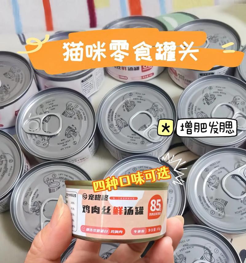 猫咪每天吃罐头好吗？猫粮与罐头的区别是什么？