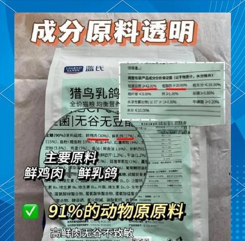 整只乳鸽猫粮如何正确喂食？其营养价值有哪些？
