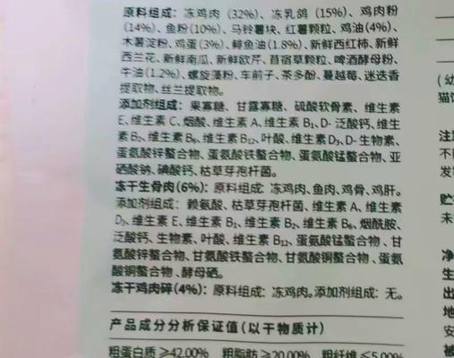 整只乳鸽猫粮如何正确喂食？其营养价值有哪些？