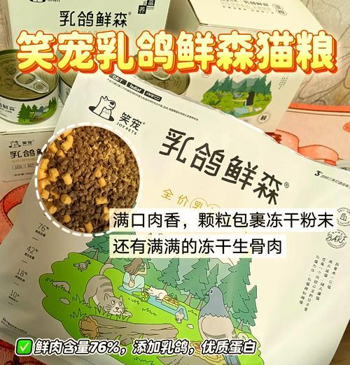整只乳鸽猫粮如何正确喂食？其营养价值有哪些？