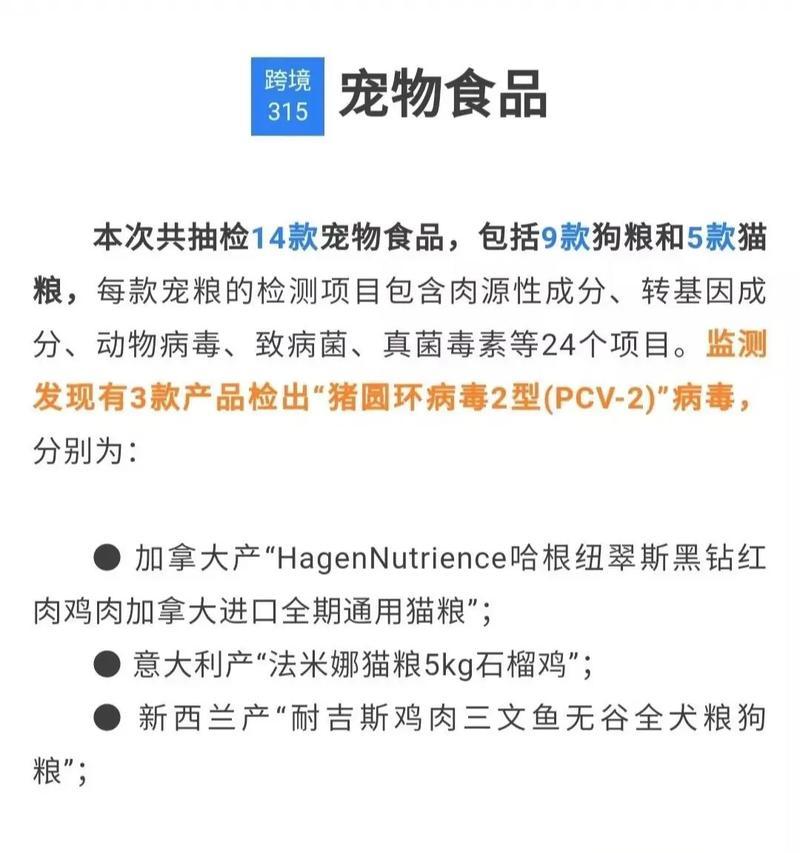 猫粮中加盐会有什么后果？对猫咪健康的影响是什么？