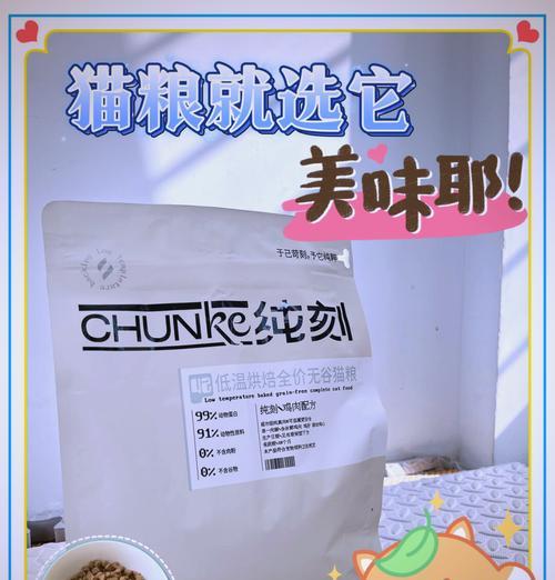 聪颖猫粮烘焙品质怎么样？消费者评价有哪些？