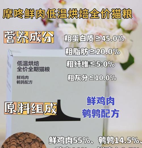 聪颖猫粮烘焙品质怎么样？消费者评价有哪些？