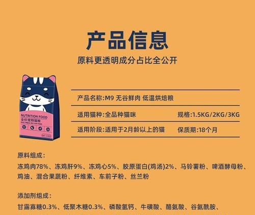 如何选择一款优质的猫粮？挑选猫粮时应该注意哪些成分？