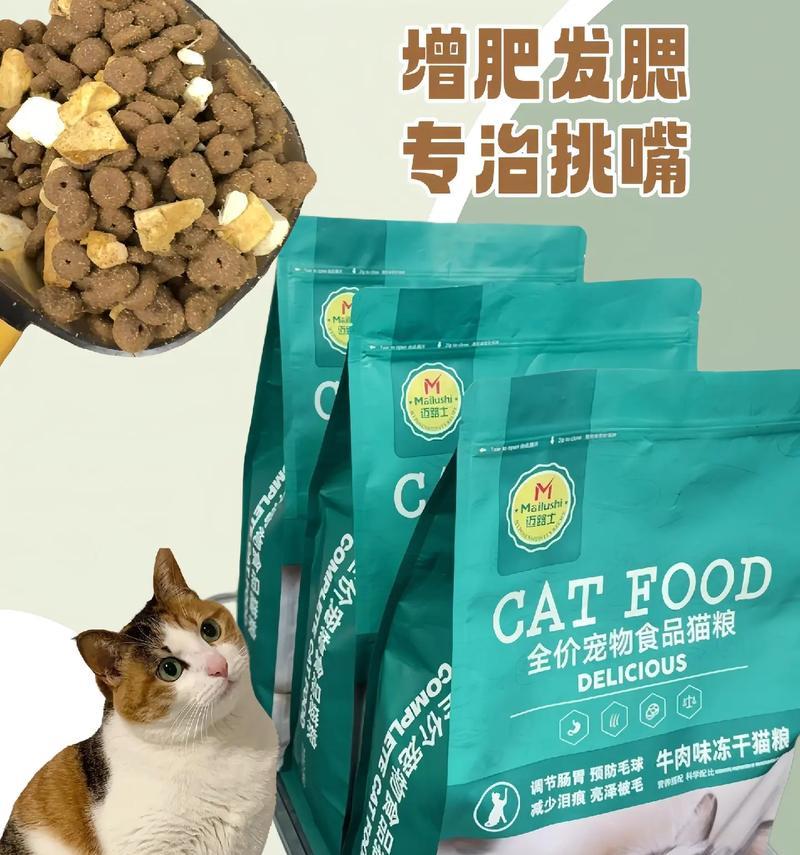 三斤猫粮的外观特征是什么？猫粮包装重量差异有哪些？