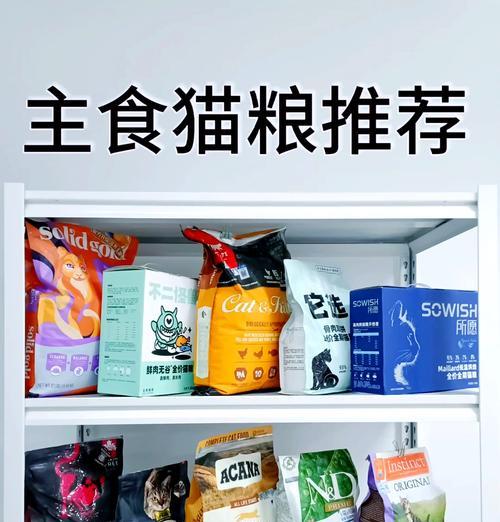 猫咪爱吃发霉猫粮怎么办？如何有效预防？