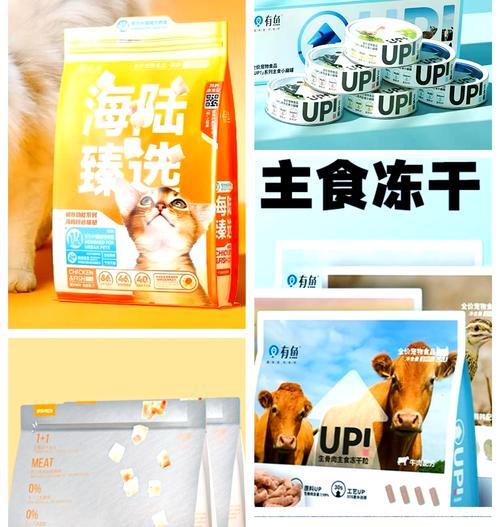 小鱼偏爱猫粮的原因是什么？猫粮对小鱼有何吸引力？