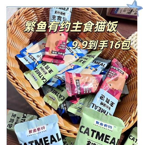 小鱼偏爱猫粮的原因是什么？猫粮对小鱼有何吸引力？