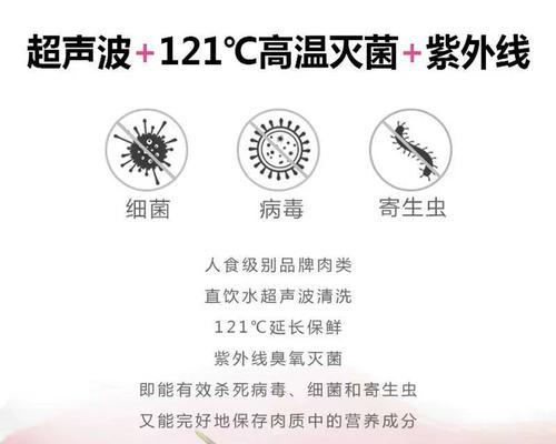 猫粮无菌生肉如何正确食用？有哪些注意事项？