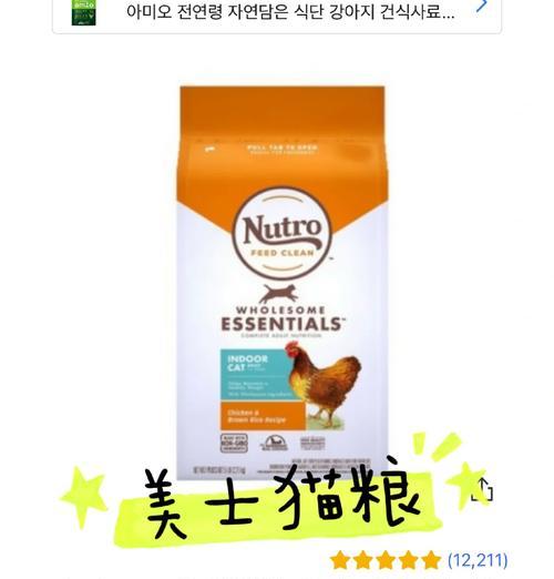 猫粮混猫砂真的好吗？为什么专家不建议这样做？