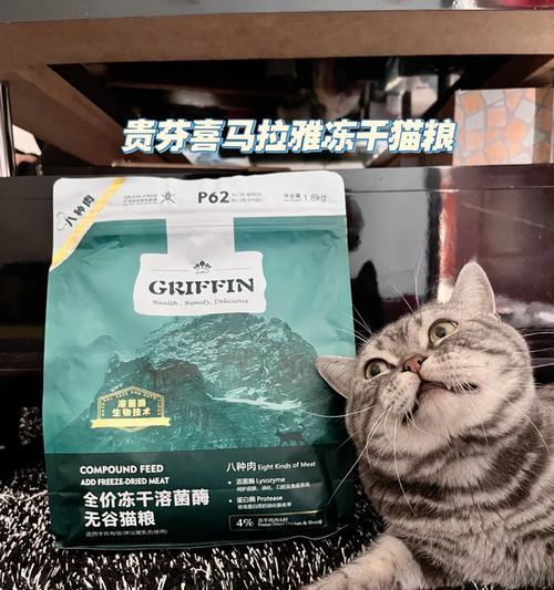 贵芬猫粮品质怎么样？美国产猫粮特点是什么？