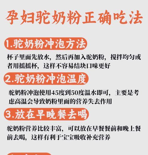 羊驼奶如何正确开罐？开罐后如何保存？