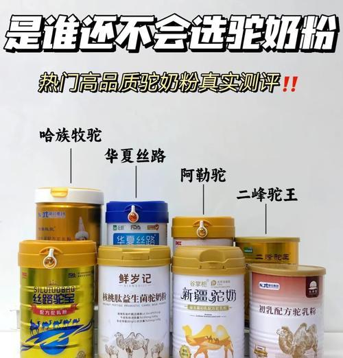 羊驼奶如何正确开罐？开罐后如何保存？