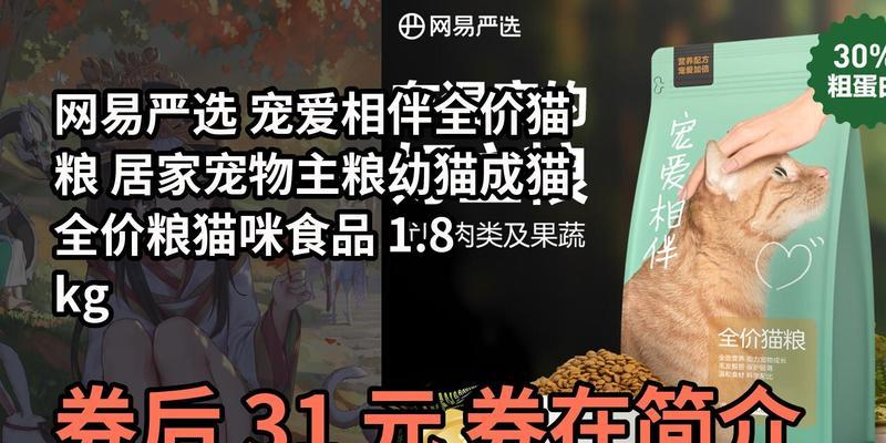 猫粮中的黑色点点是什么？它们对猫咪有害吗？