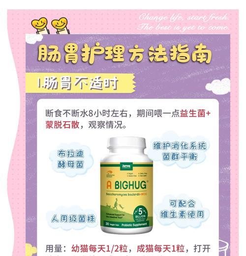 猫粮健胃消食片的作用是什么？正确使用方法有哪些？