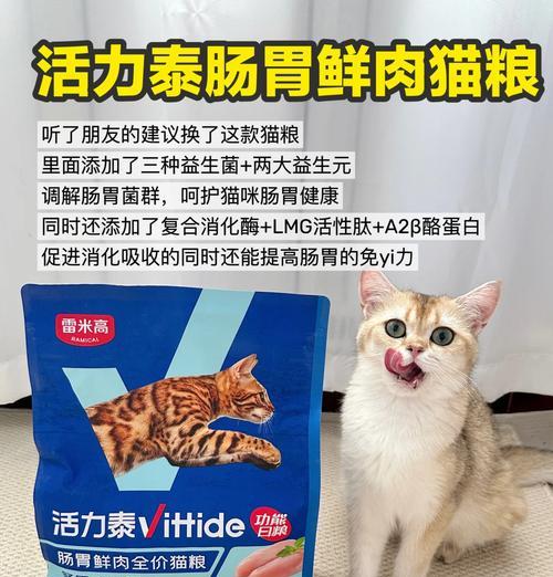 猫粮健胃消食片的作用是什么？正确使用方法有哪些？