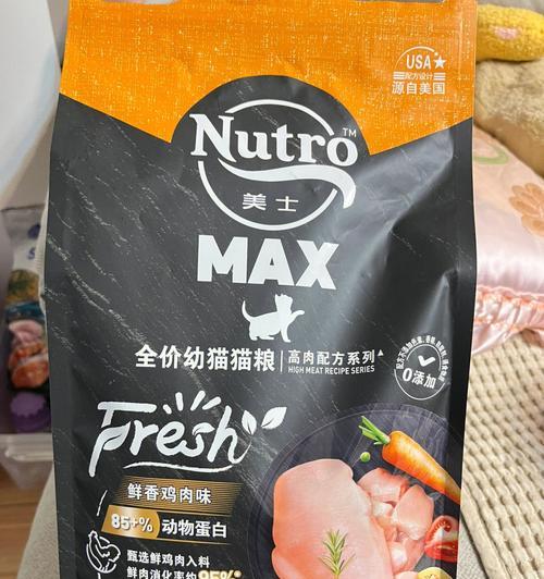 猫粮包装上的洞是做什么用的？揭秘其背后的科学原理？