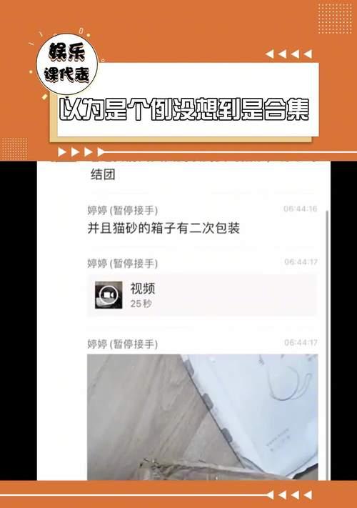 猫粮包装上的洞是做什么用的？揭秘其背后的科学原理？