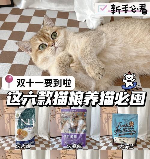 猫咪囤积猫粮怎么办？有效解决方法有哪些？