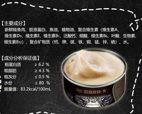 猫粮加水打成泥捣碎机怎么用？操作步骤是怎样的？
