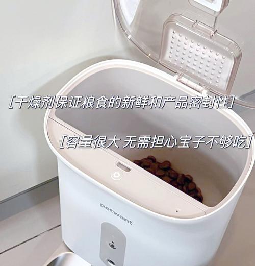 野外猫粮自动投喂机如何操作？使用过程中常见问题有哪些？