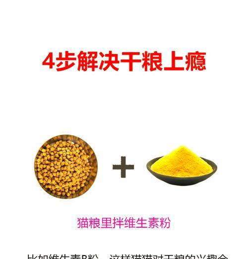 按压猫粮为什么会发出声音？揭秘其背后的科学原理是什么？
